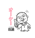 ちんぺーさんのとりあえず既読スタンプ②（個別スタンプ：1）