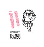 ちんぺーさんのとりあえず既読スタンプ②（個別スタンプ：2）
