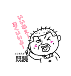 ちんぺーさんのとりあえず既読スタンプ②（個別スタンプ：3）