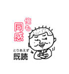 ちんぺーさんのとりあえず既読スタンプ②（個別スタンプ：4）