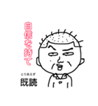 ちんぺーさんのとりあえず既読スタンプ②（個別スタンプ：5）