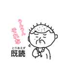 ちんぺーさんのとりあえず既読スタンプ②（個別スタンプ：6）