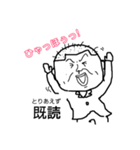 ちんぺーさんのとりあえず既読スタンプ②（個別スタンプ：7）