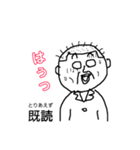 ちんぺーさんのとりあえず既読スタンプ②（個別スタンプ：8）