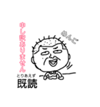 ちんぺーさんのとりあえず既読スタンプ②（個別スタンプ：9）