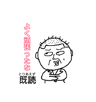 ちんぺーさんのとりあえず既読スタンプ②（個別スタンプ：10）