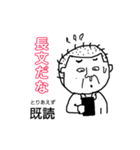 ちんぺーさんのとりあえず既読スタンプ②（個別スタンプ：12）
