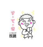 ちんぺーさんのとりあえず既読スタンプ②（個別スタンプ：14）