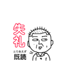ちんぺーさんのとりあえず既読スタンプ②（個別スタンプ：15）