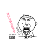 ちんぺーさんのとりあえず既読スタンプ②（個別スタンプ：17）