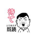 ちんぺーさんのとりあえず既読スタンプ②（個別スタンプ：18）