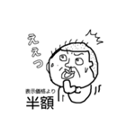 ちんぺーさんのとりあえず既読スタンプ②（個別スタンプ：19）