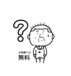ちんぺーさんのとりあえず既読スタンプ②（個別スタンプ：20）