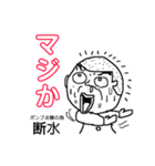 ちんぺーさんのとりあえず既読スタンプ②（個別スタンプ：21）