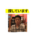 つちやのいる生活（個別スタンプ：16）