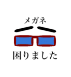 メガネさんのスタンプ茶色バージョン（個別スタンプ：7）