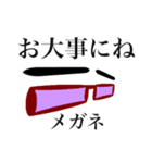 メガネさんのスタンプ茶色バージョン（個別スタンプ：14）