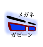 メガネさんのスタンプ茶色バージョン（個別スタンプ：22）