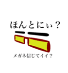 メガネさんのスタンプ茶色バージョン（個別スタンプ：28）