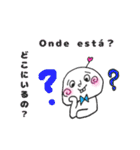 日本語とポルトガル語の日常スタンプ（個別スタンプ：5）