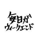 ヒップホップ筆文字2（個別スタンプ：10）