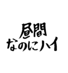 ヒップホップ筆文字2（個別スタンプ：28）