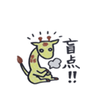 きりんくんの日常（個別スタンプ：5）