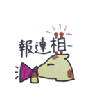 きりんくんの日常（個別スタンプ：10）