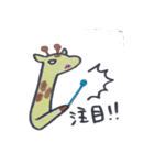 きりんくんの日常（個別スタンプ：14）