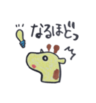 きりんくんの日常（個別スタンプ：15）