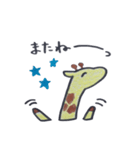 きりんくんの日常（個別スタンプ：24）
