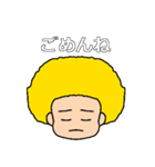 かっこいい男の子スタンプ～第一弾～（個別スタンプ：2）