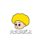 かっこいい男の子スタンプ～第一弾～（個別スタンプ：4）
