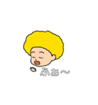 かっこいい男の子スタンプ～第一弾～（個別スタンプ：8）