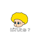 かっこいい男の子スタンプ～第一弾～（個別スタンプ：9）
