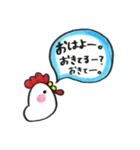 にわとりの1日（個別スタンプ：1）