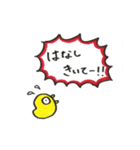 にわとりの1日（個別スタンプ：3）