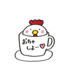 にわとりの1日（個別スタンプ：7）