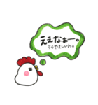 にわとりの1日（個別スタンプ：9）