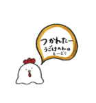 にわとりの1日（個別スタンプ：10）