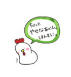 にわとりの1日（個別スタンプ：11）