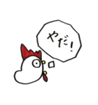 にわとりの1日（個別スタンプ：12）