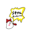 にわとりの1日（個別スタンプ：15）