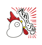 にわとりの1日（個別スタンプ：18）