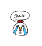 にわとりの1日（個別スタンプ：19）