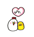 にわとりの1日（個別スタンプ：20）