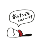 にわとりの1日（個別スタンプ：21）