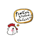 にわとりの1日（個別スタンプ：22）