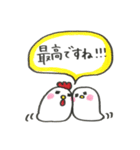 にわとりの1日（個別スタンプ：23）