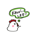 にわとりの1日（個別スタンプ：24）